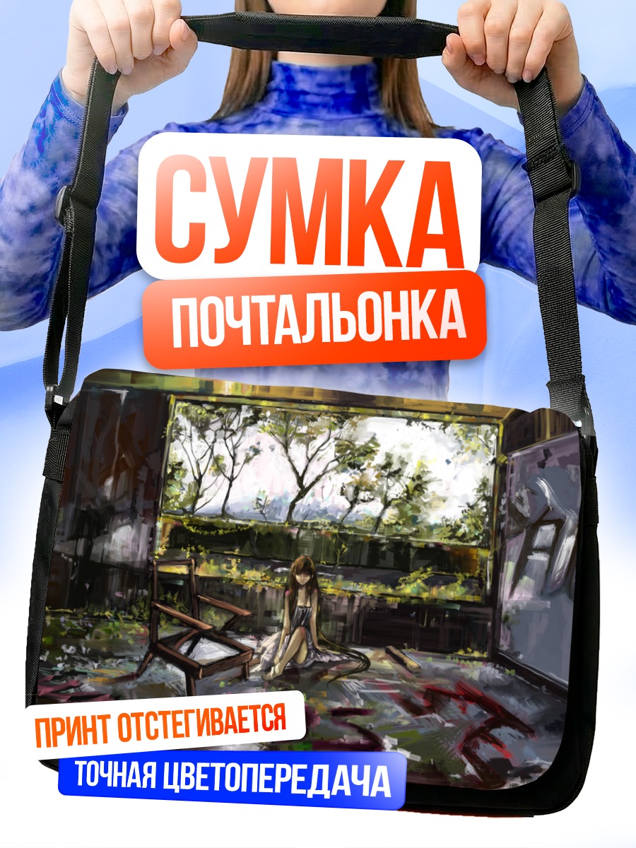 Сумка-почтальонка Девушка в лесу