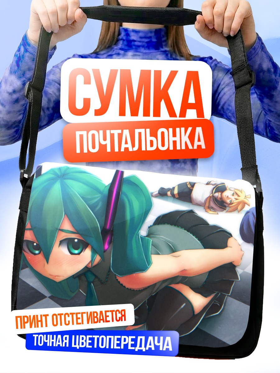 Сумка-почтальонка Мику Хацунэ на шахматах