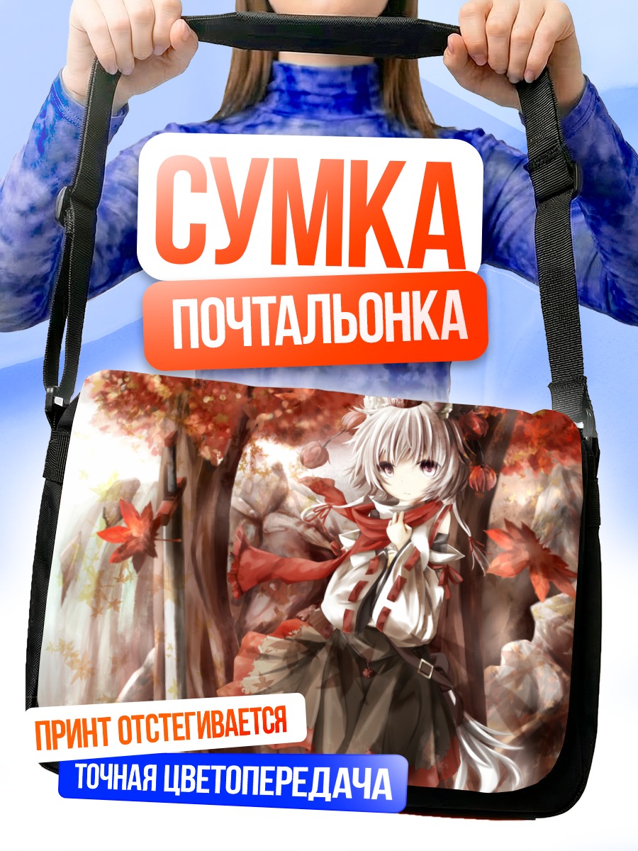 Сумка-почтальонка Момидзи Инубасири в кленах
