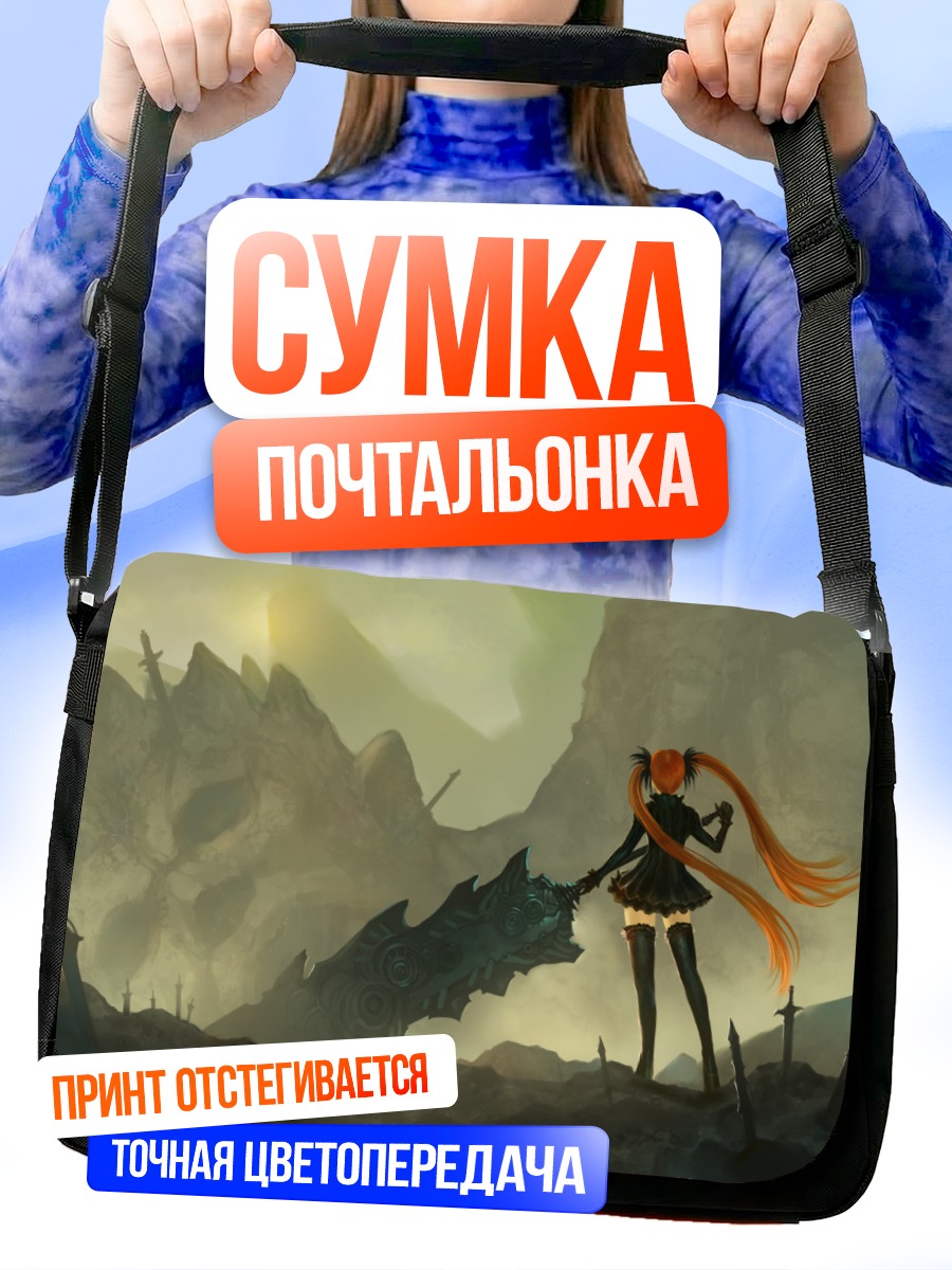 Сумка-почтальонка Воин с мечом