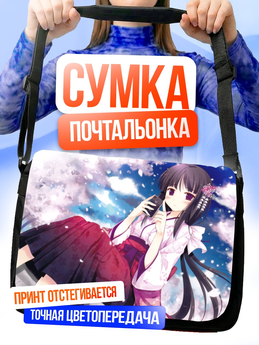 Сумка-почтальонка Девушка в юкате