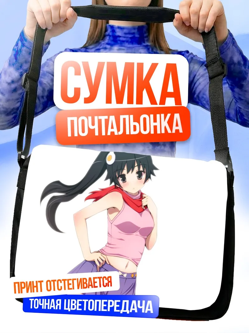 Сумка-почтальонка Карен Арараги в розовом