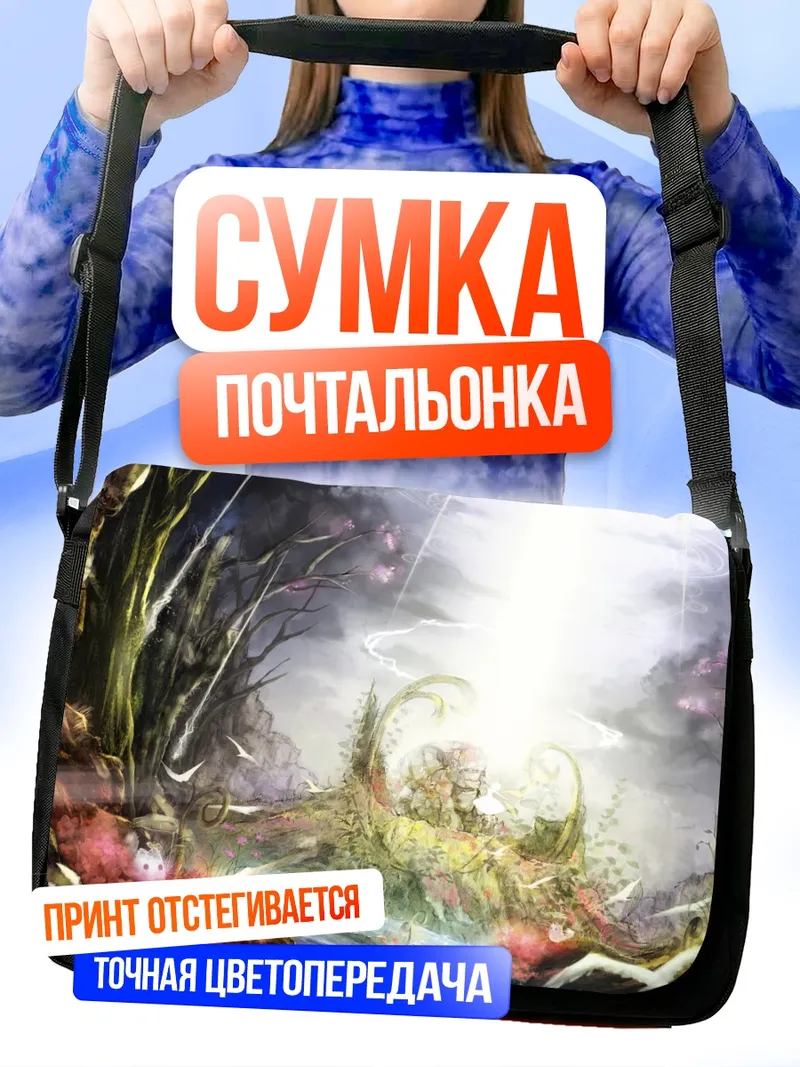Сумка-почтальонка Цветущий лесной оазис