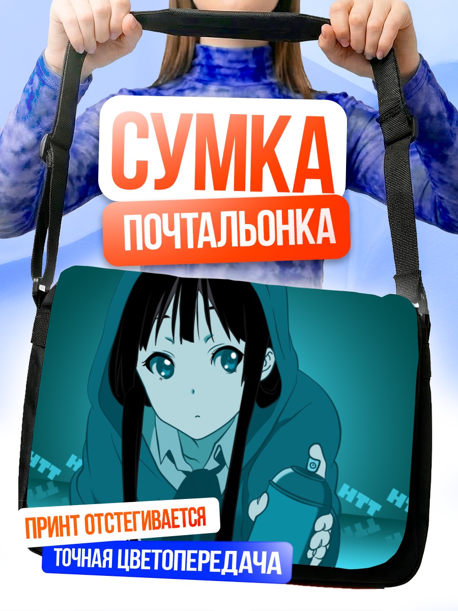 Сумка-почтальонка Мио Акияма в капюшоне