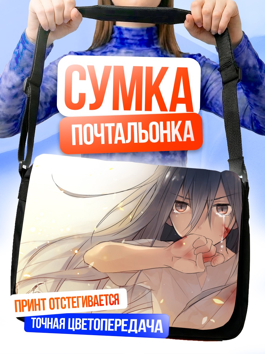 Сумка-почтальонка Незуми из No.6