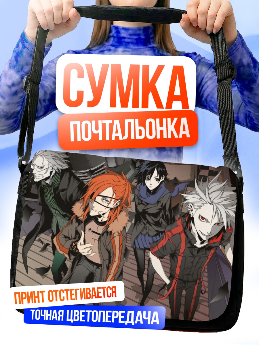 Сумка-почтальонка Dogs: Bullets & Carnage