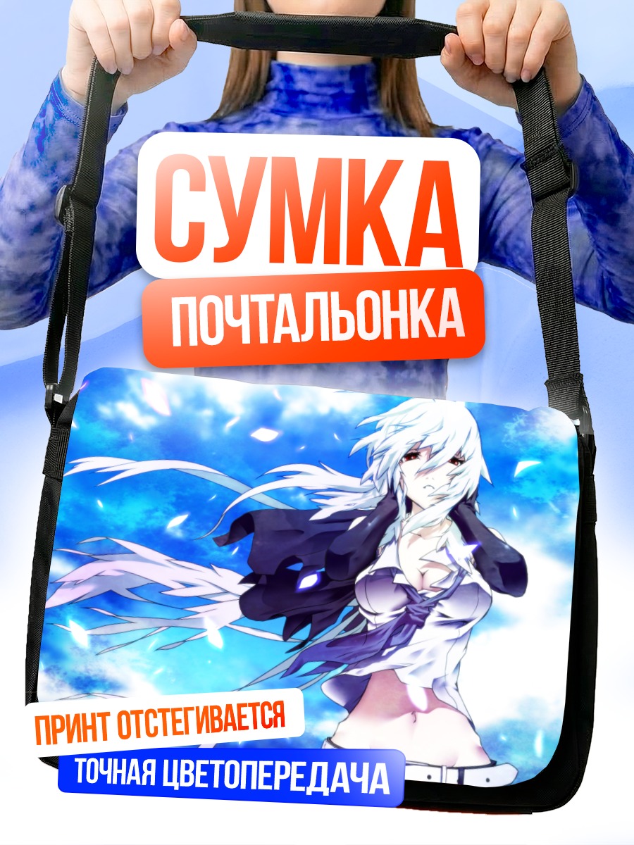 Сумка-почтальонка Йованэ Хаку в небе