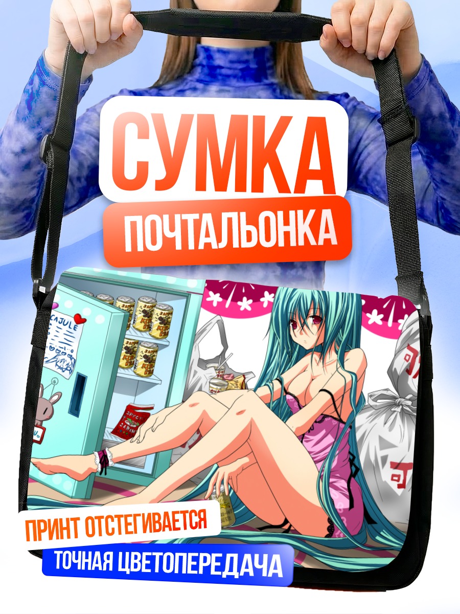 Сумка-почтальонка Мику Хацунэ с напитком