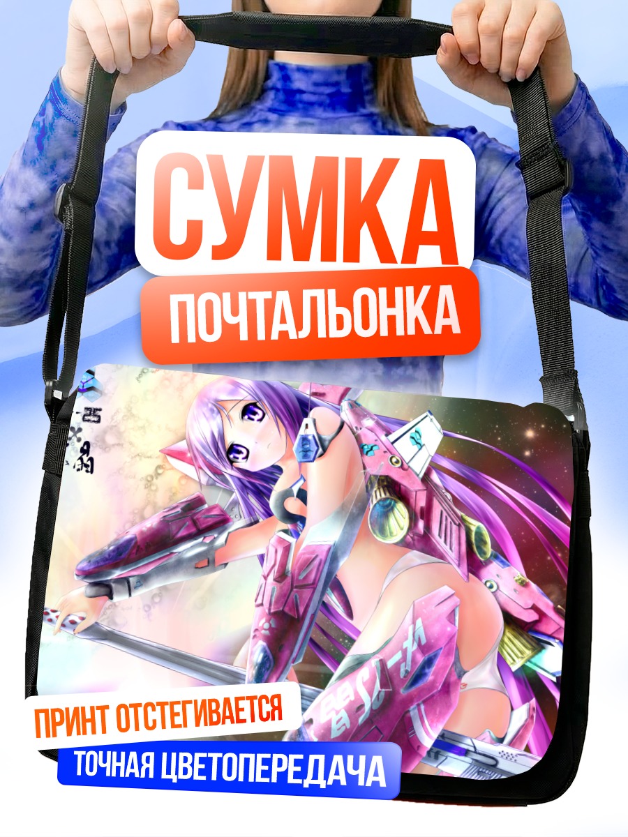 Сумка-почтальонка VF-27 в космосе