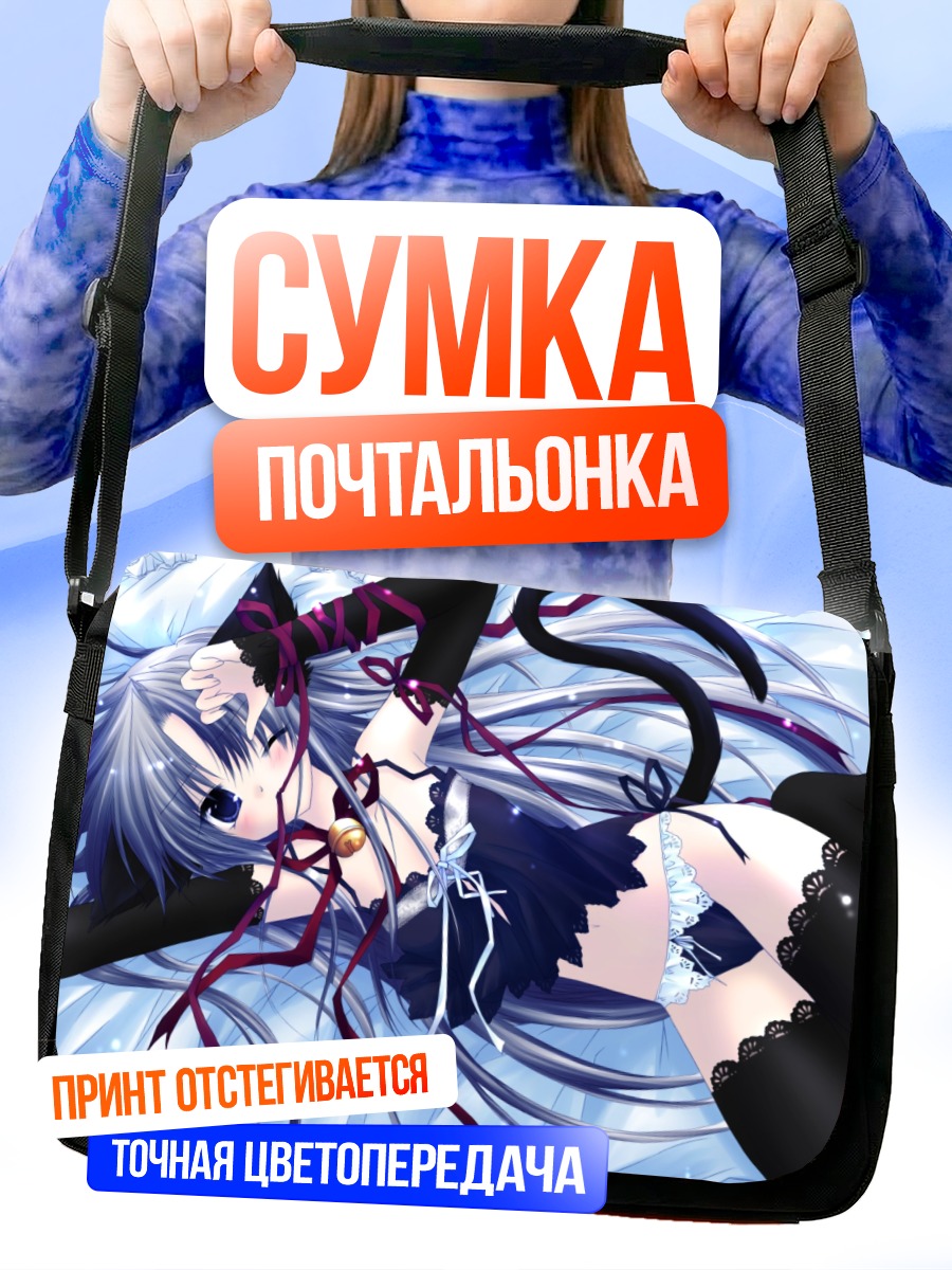 Сумка-почтальонка Тобари в кружевах