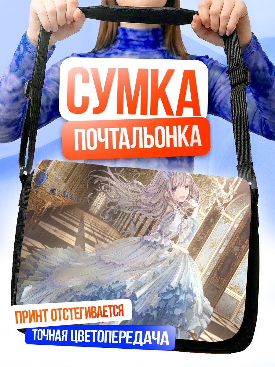 Сумка-почтальонка Девушка в платье лолиты