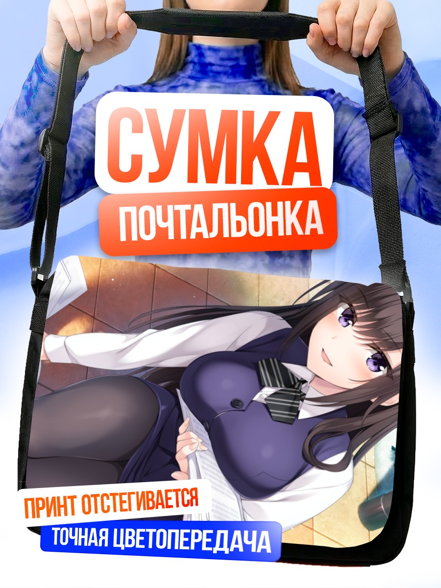 Сумка-почтальонка Рихо Цукиносе в офисе