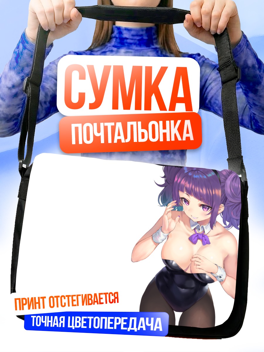 Сумка-почтальонка Мамими Танака в черном