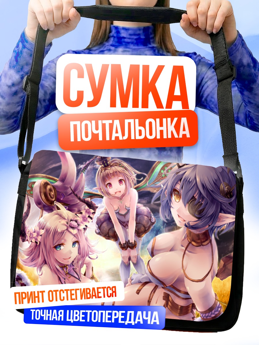 Сумка-почтальонка Рогатые девушки в цветах