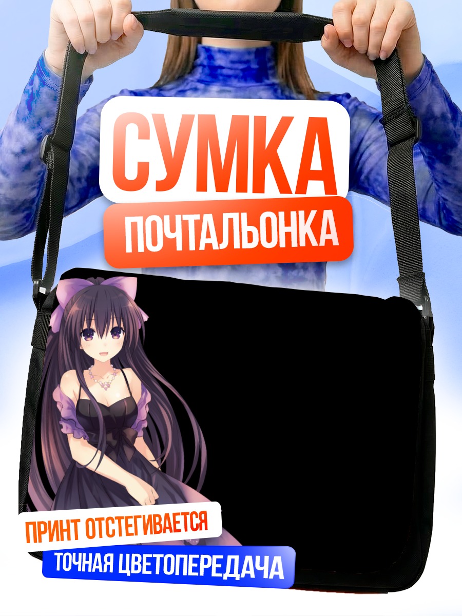 Сумка-почтальонка Тока Ятогами в платье