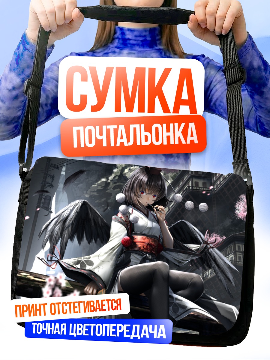 Сумка-почтальонка Ая Шамеймару в кимоно