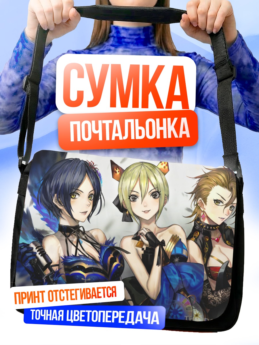 Сумка-почтальонка Канаде Хаями и айдолы