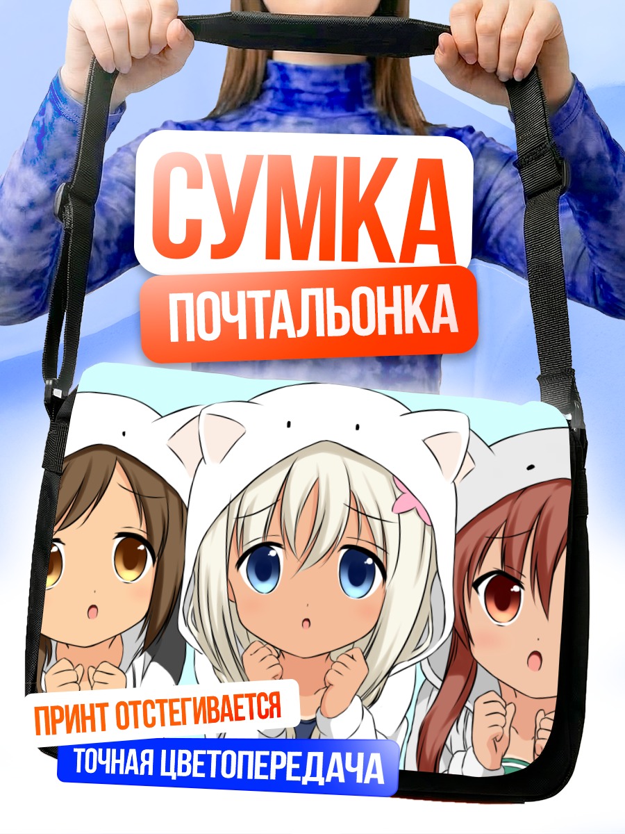 Сумка-почтальонка I-401 в кошачьих костюмах