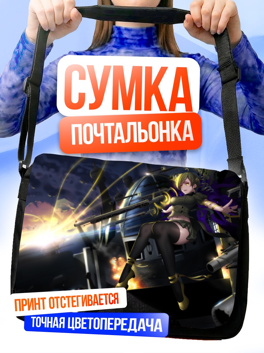 Сумка-почтальонка Мами Томоэ в бою