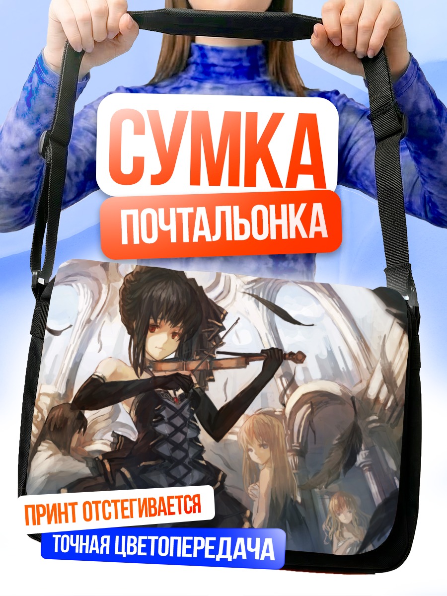 Сумка-почтальонка Скрипка в перьях