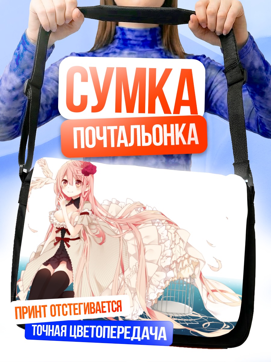 Сумка-почтальонка Девушка в перьях