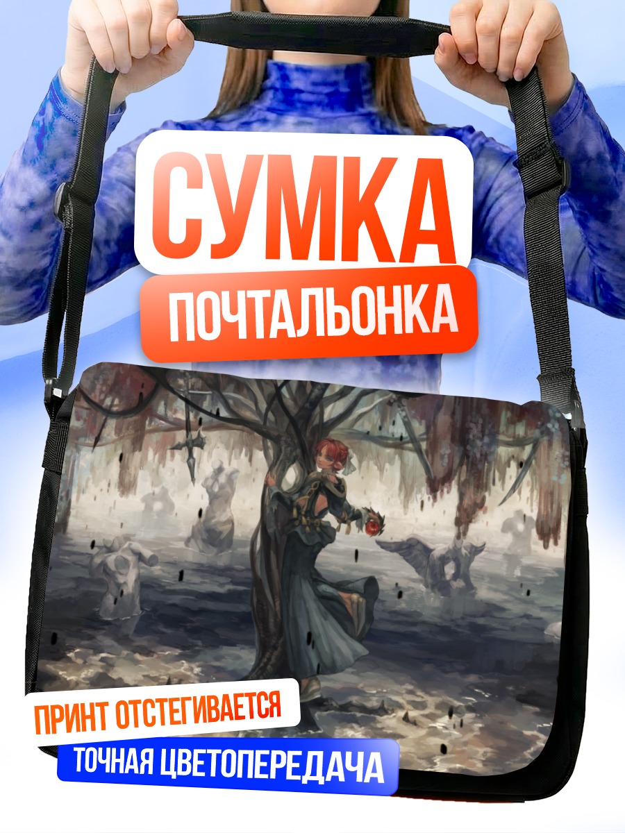 Сумка-почтальонка Танец у древа