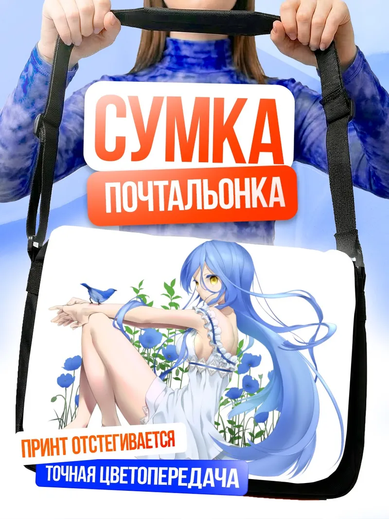 Сумка-почтальонка Мику Хацунэ в цветах