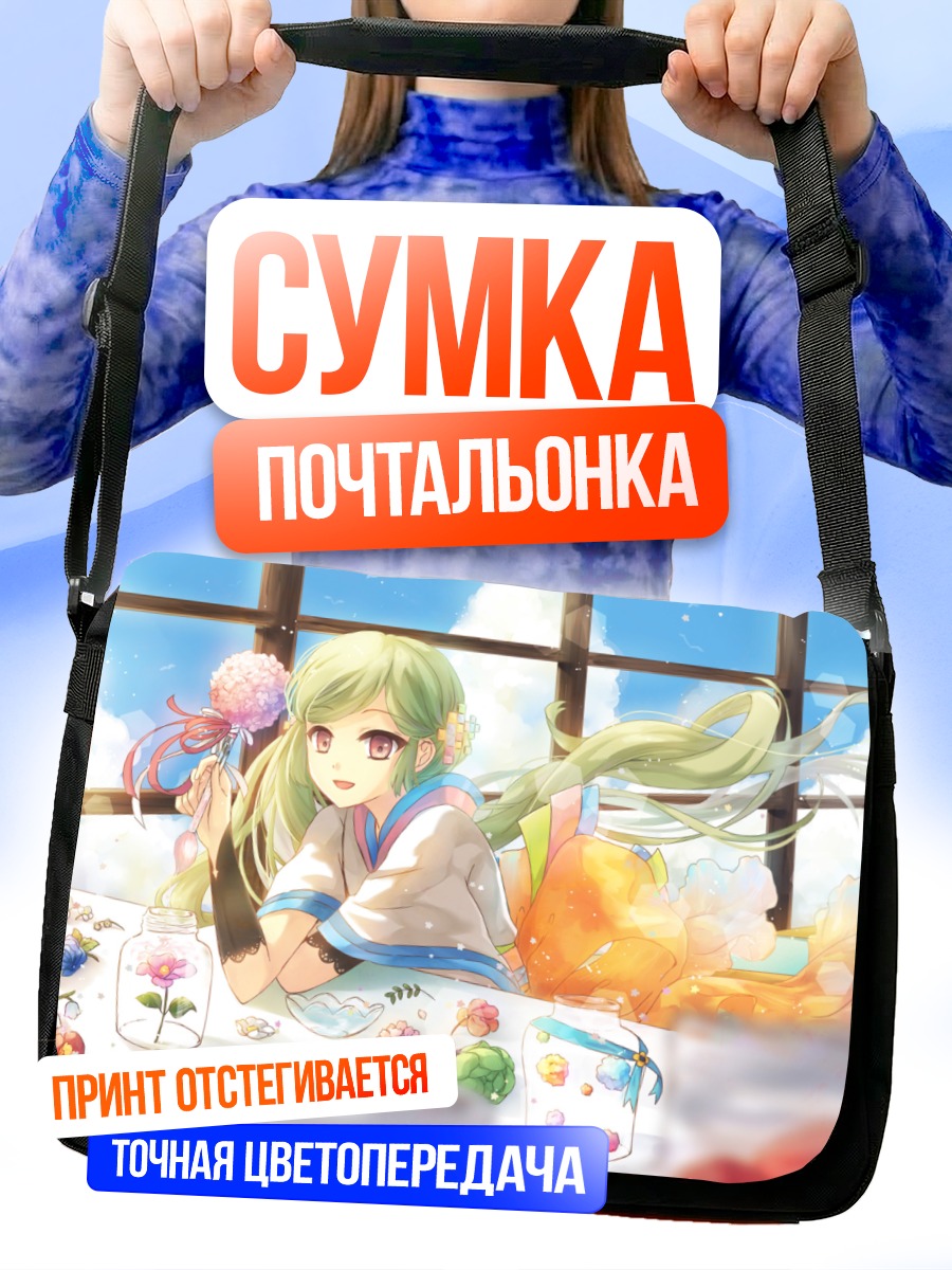 Сумка-почтальонка Пиксив-тан за столом