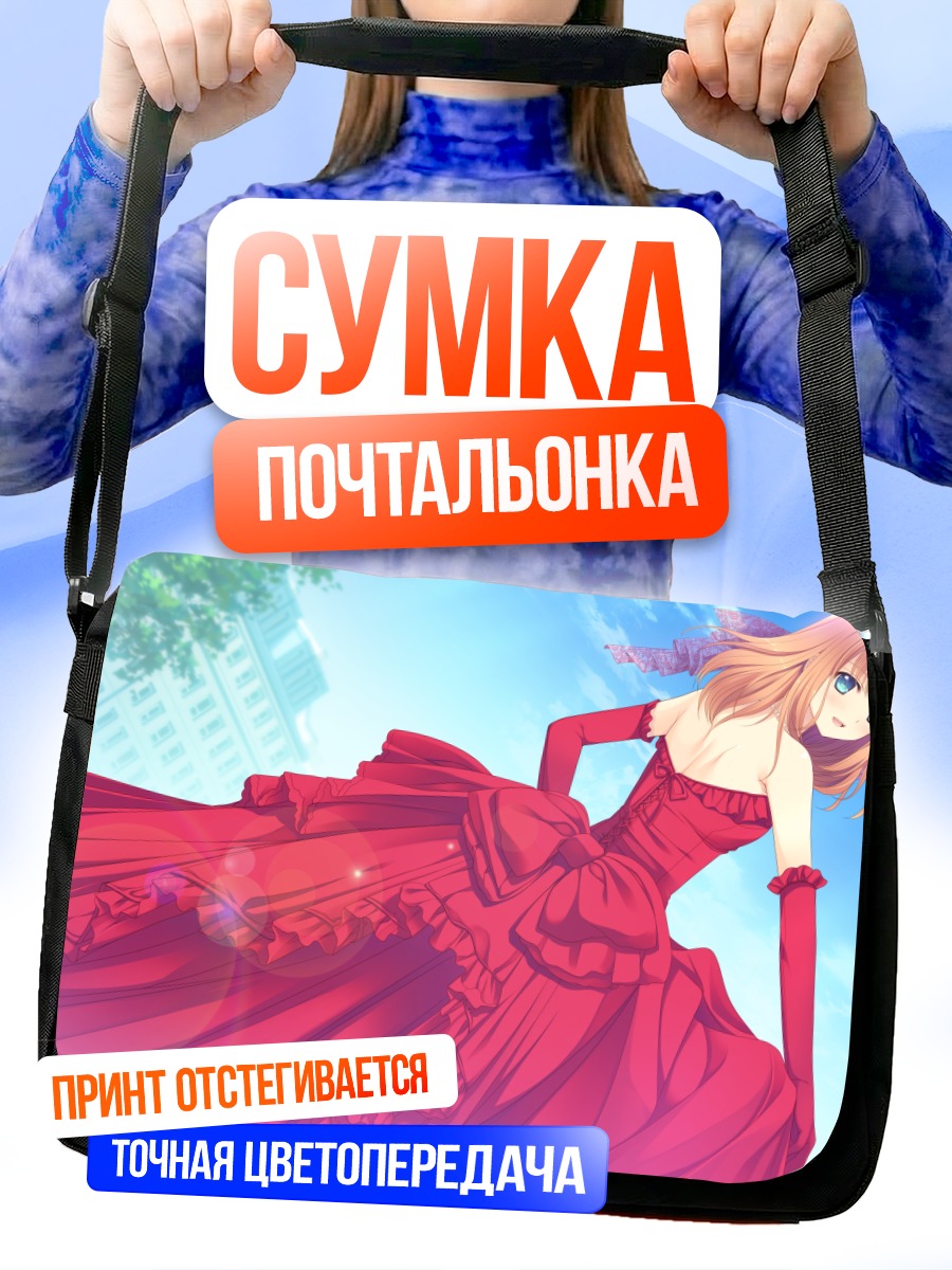 Сумка-почтальонка Николетт Планшет в платье