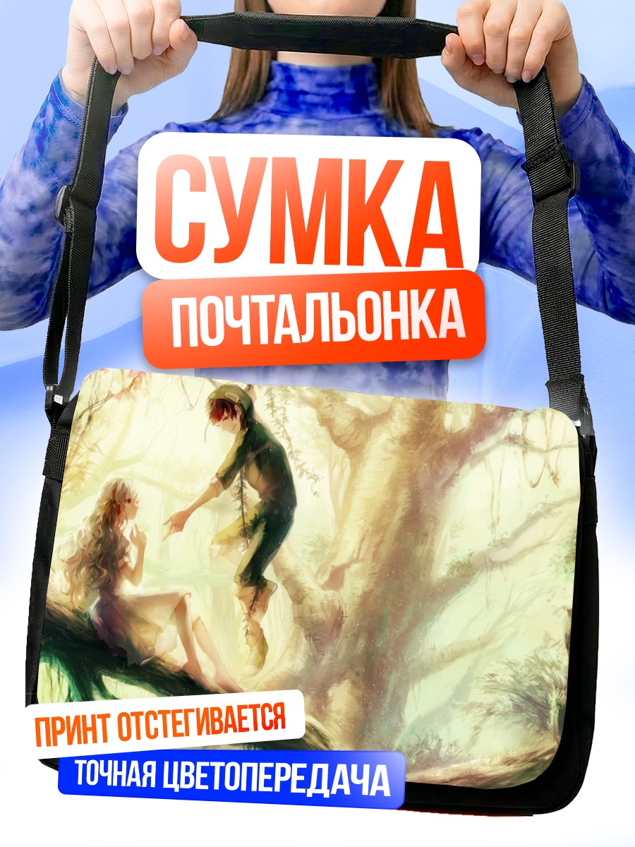 Сумка-почтальонка Мэри Козакура в лесу