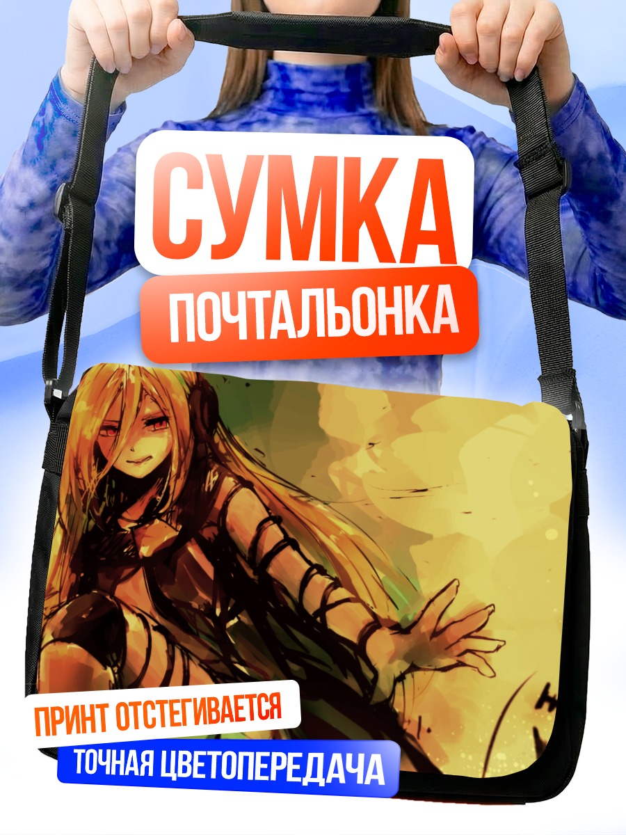 Сумка-почтальонка Лили в лучах