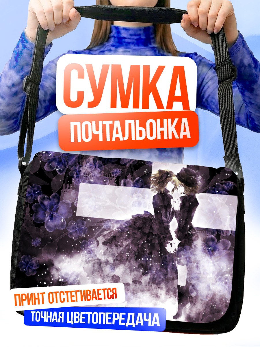 Сумка-почтальонка Рин и Лен Кагаминэ