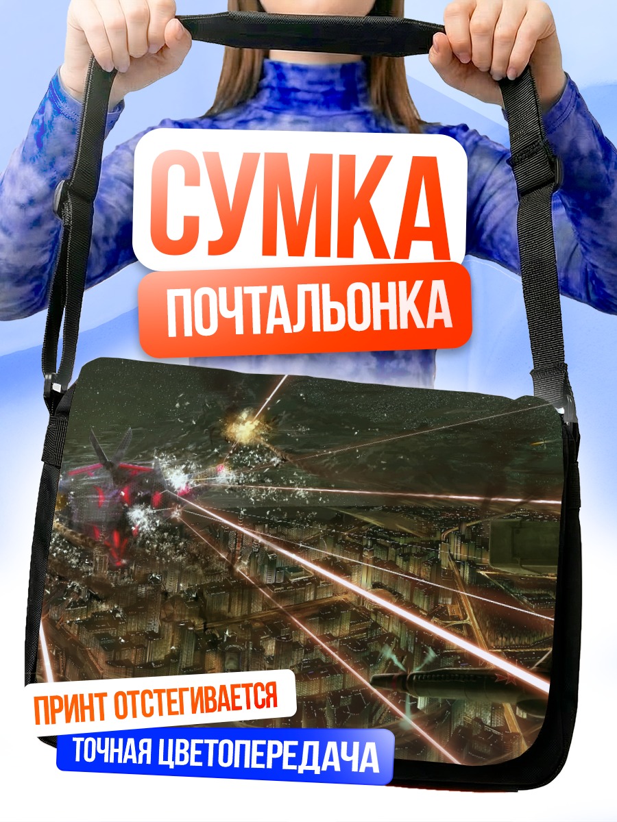 Сумка-почтальонка Саня в бою