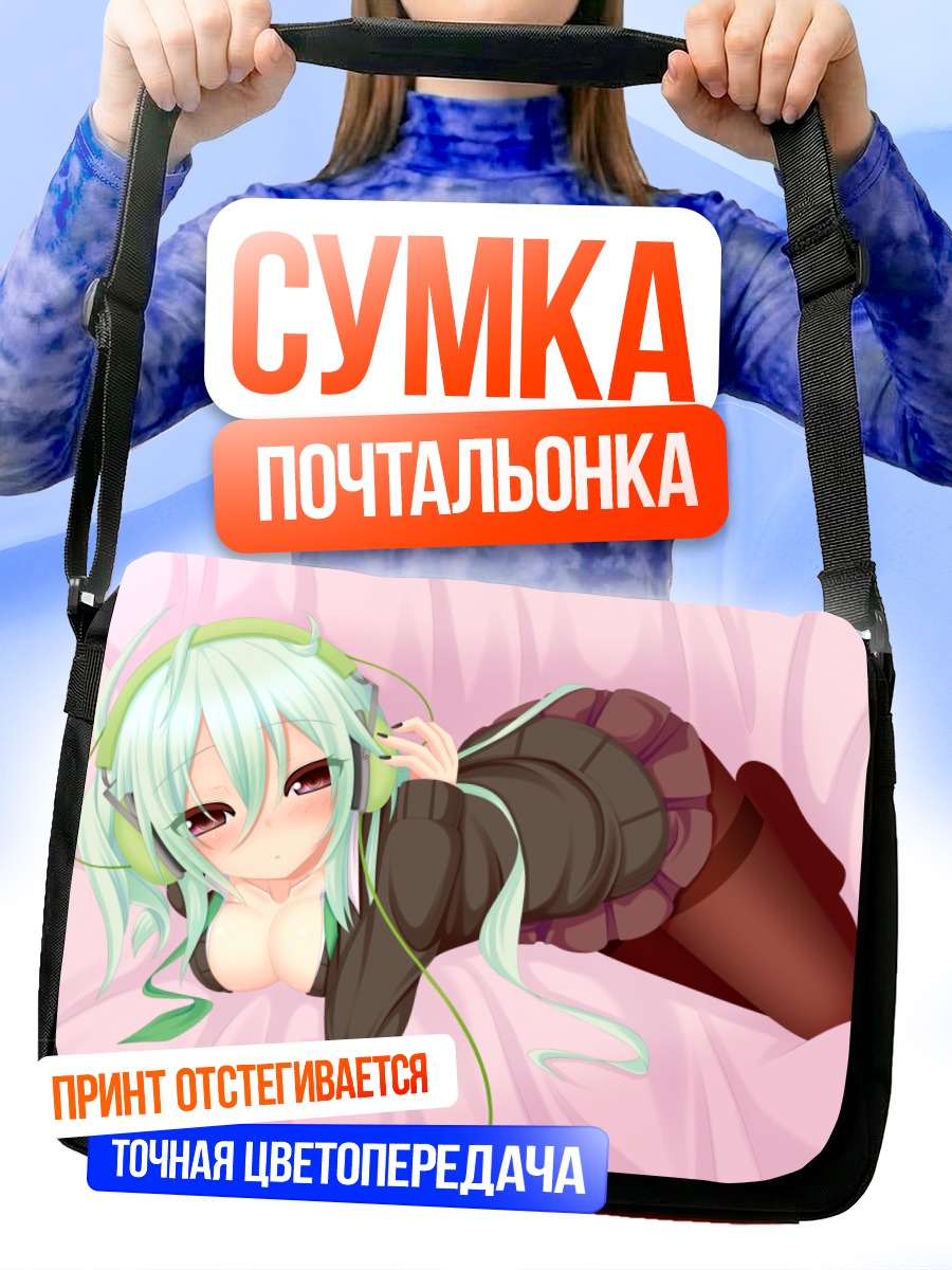 Сумка-почтальонка Мику Хацунэ в наушниках
