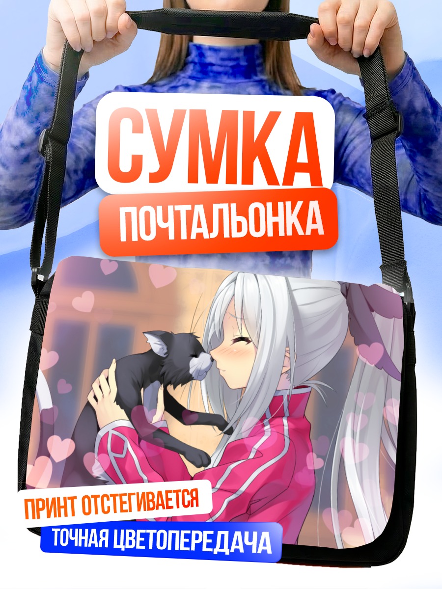 Сумка-почтальонка Цубаки Мибу с котиком