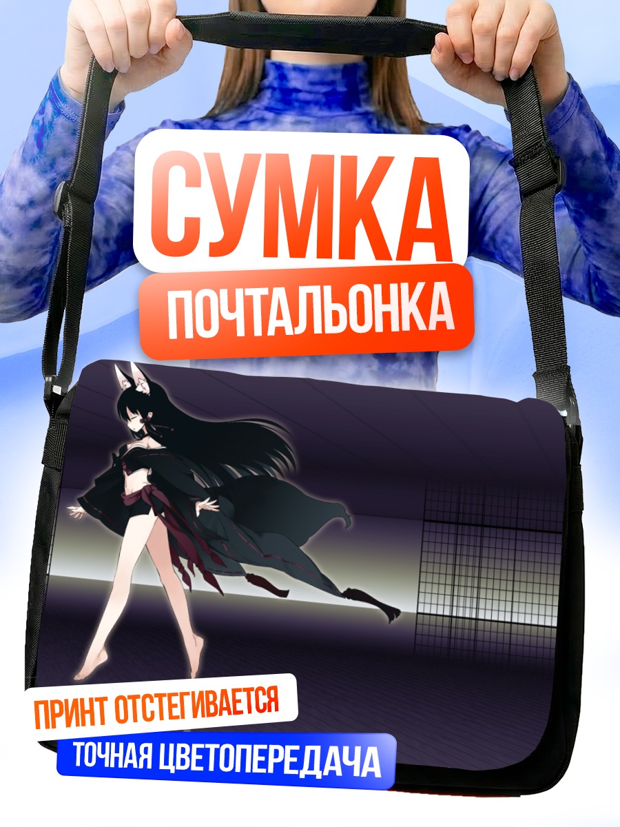 Сумка-почтальонка Девушка-кицунэ в кимоно