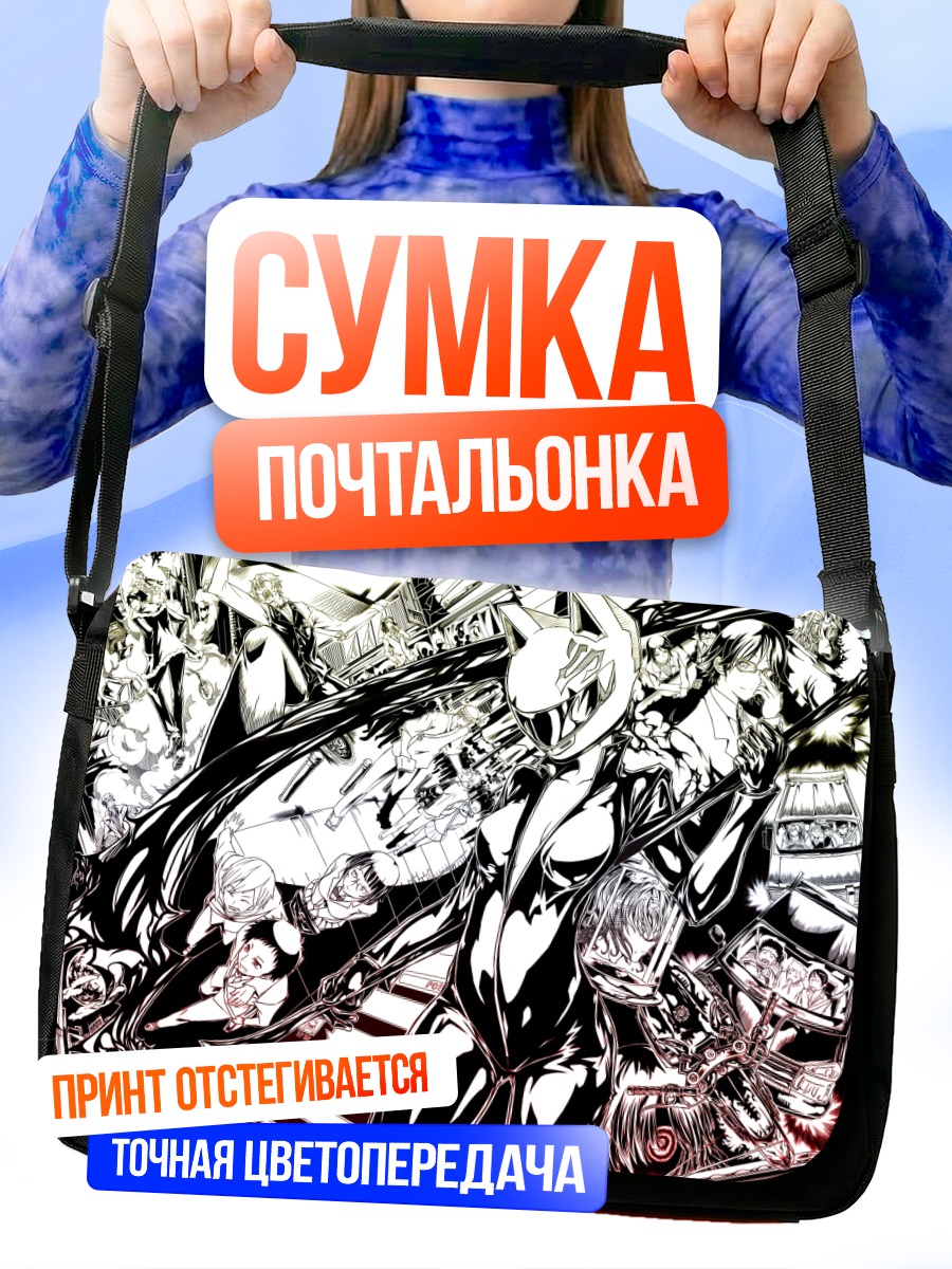 Сумка-почтальонка Селти Стурлусон в городе