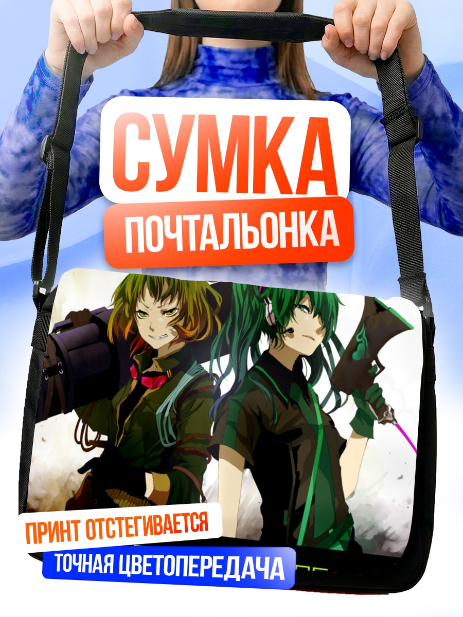 Сумка-почтальонка Мику Хацунэ и Гуми