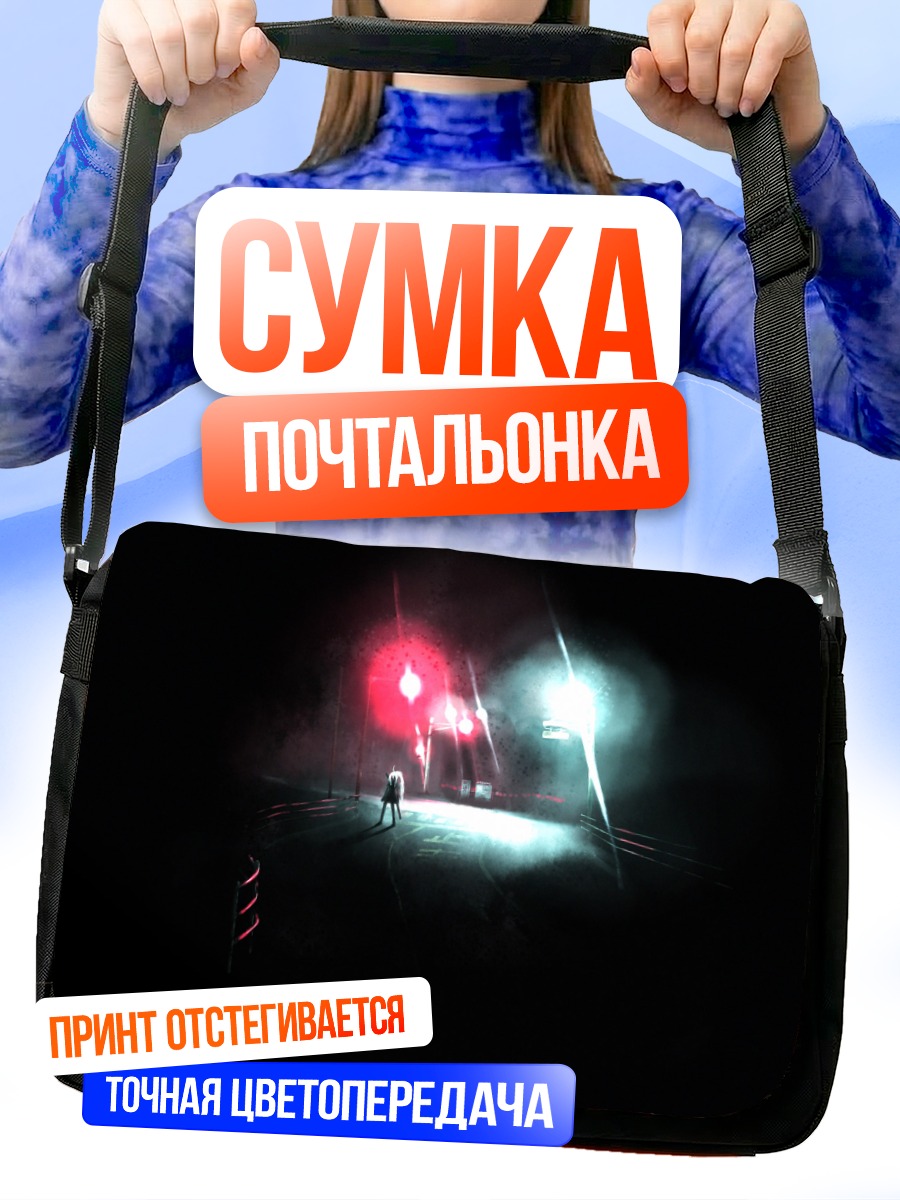 Сумка-почтальонка Демон с мечом