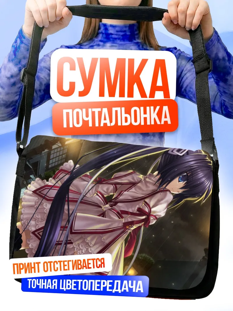 Сумка-почтальонка Лучия Конохана в кимоно