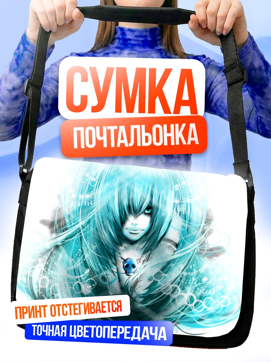 Сумка-почтальонка Мику Хацунэ в синеве