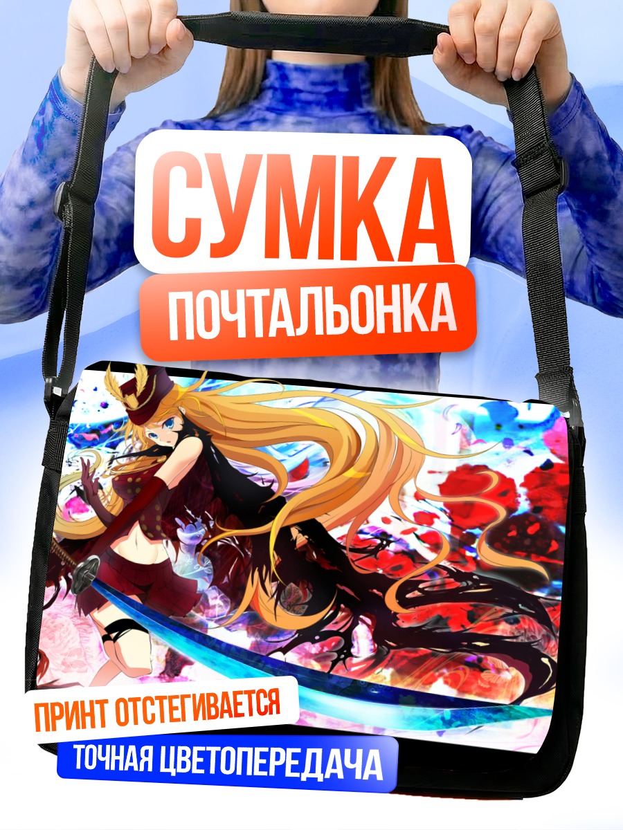 Сумка-почтальонка Мики Хошии с катаной