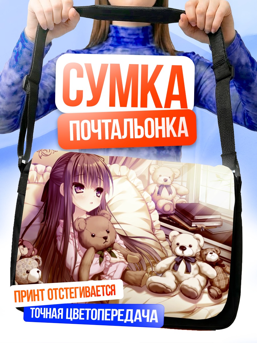Сумка-почтальонка Хинано Чидори с мишками