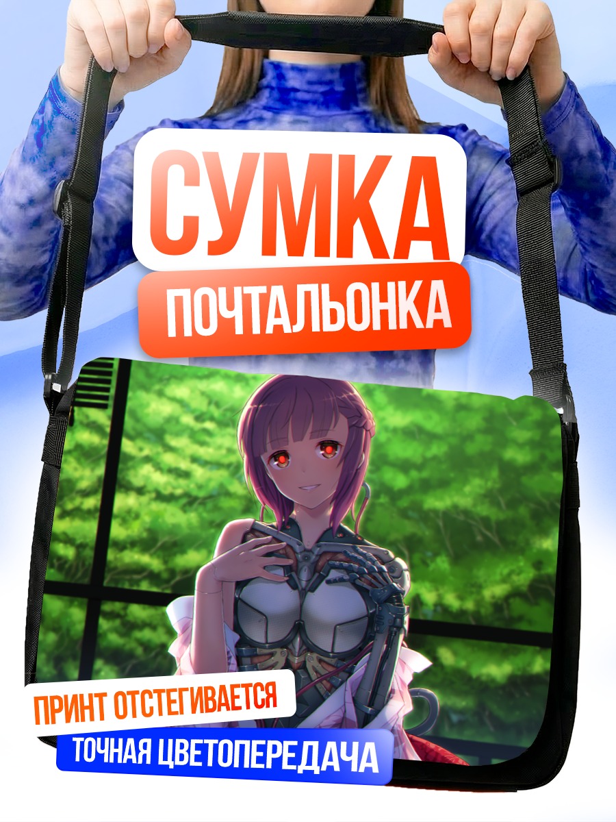 Сумка-почтальонка Кибер-девушка в кимоно