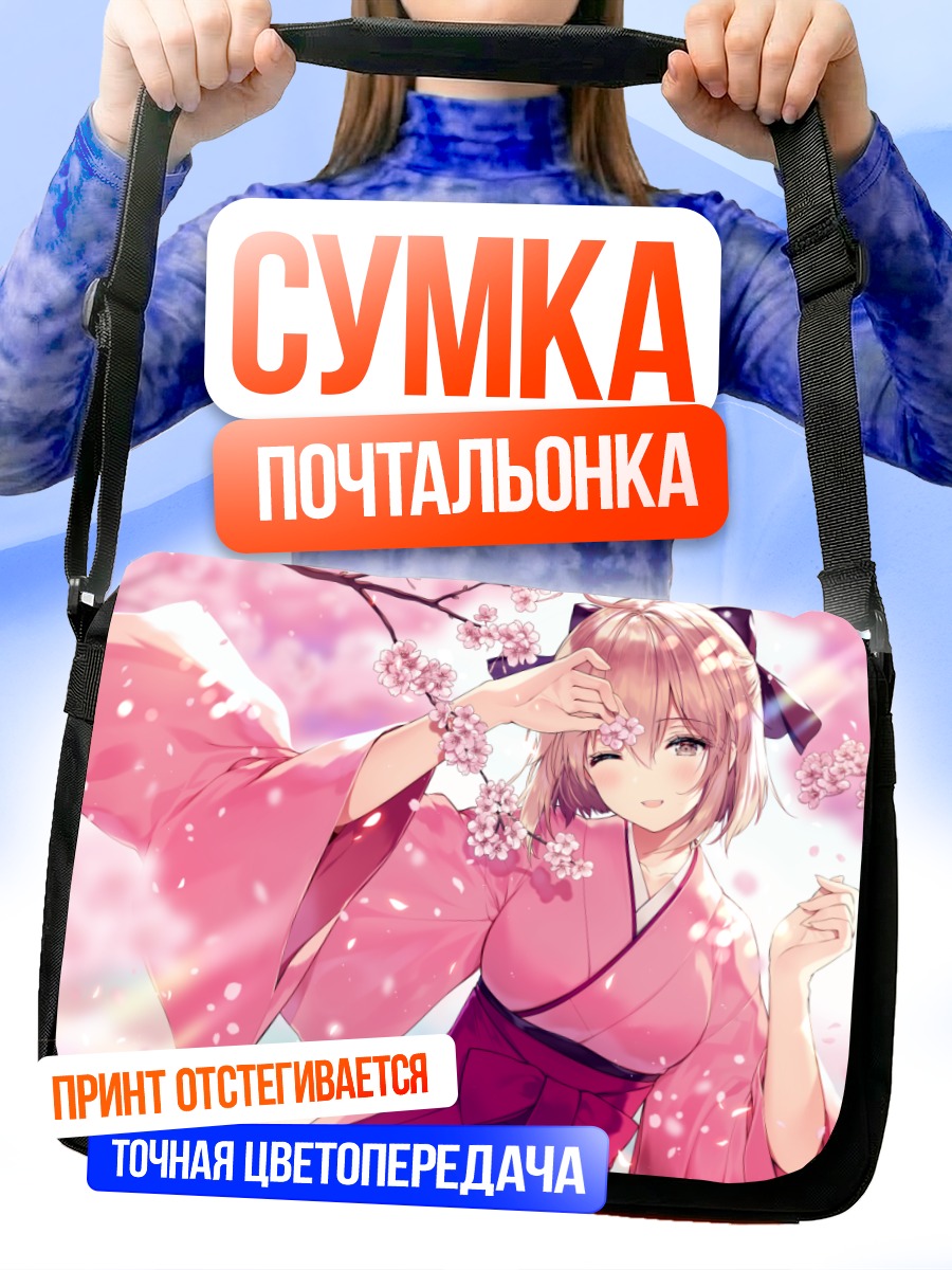 Сумка-почтальонка Окита Содзи в сакуре