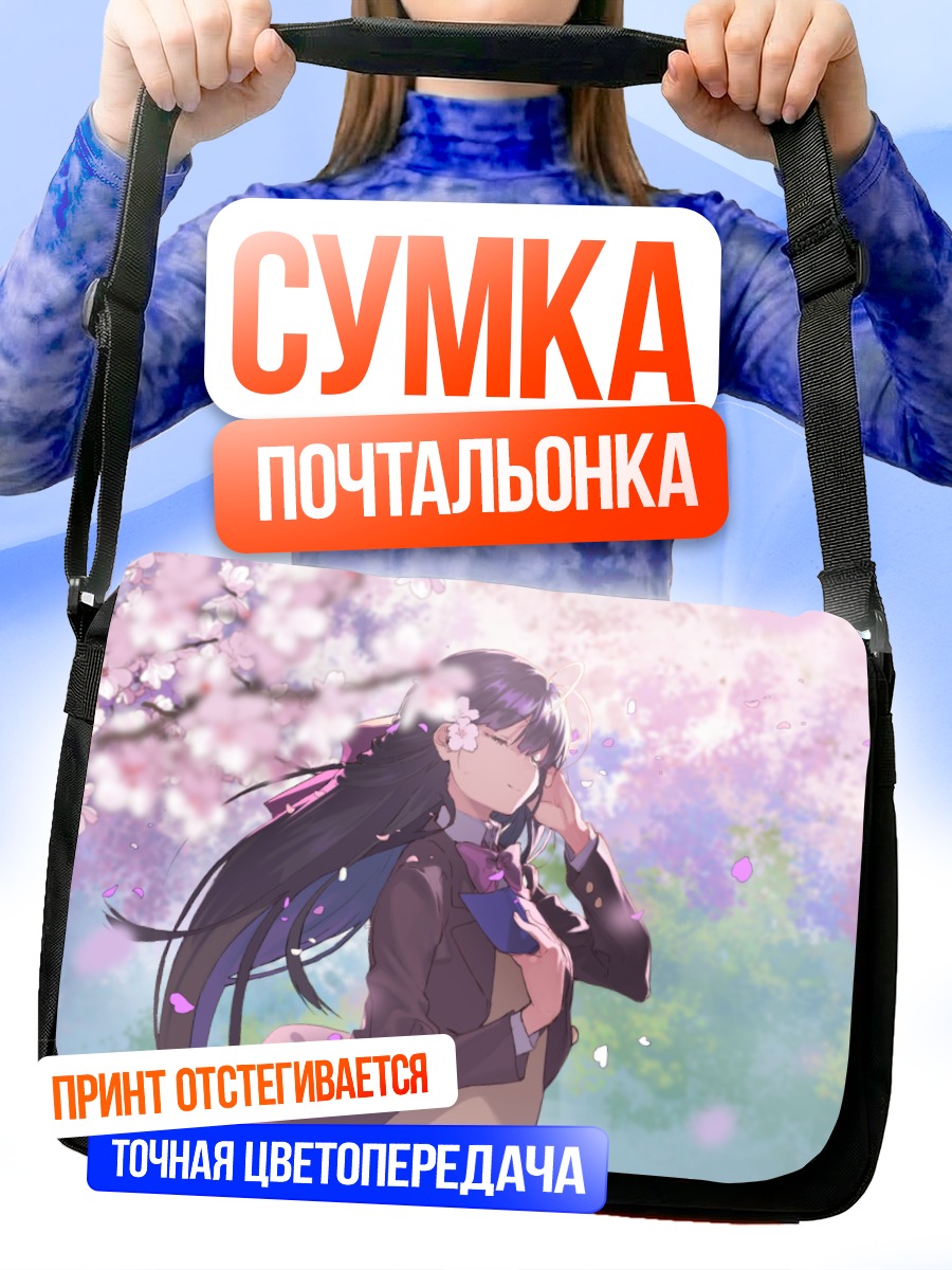 Сумка-почтальонка Девушка в сакуре