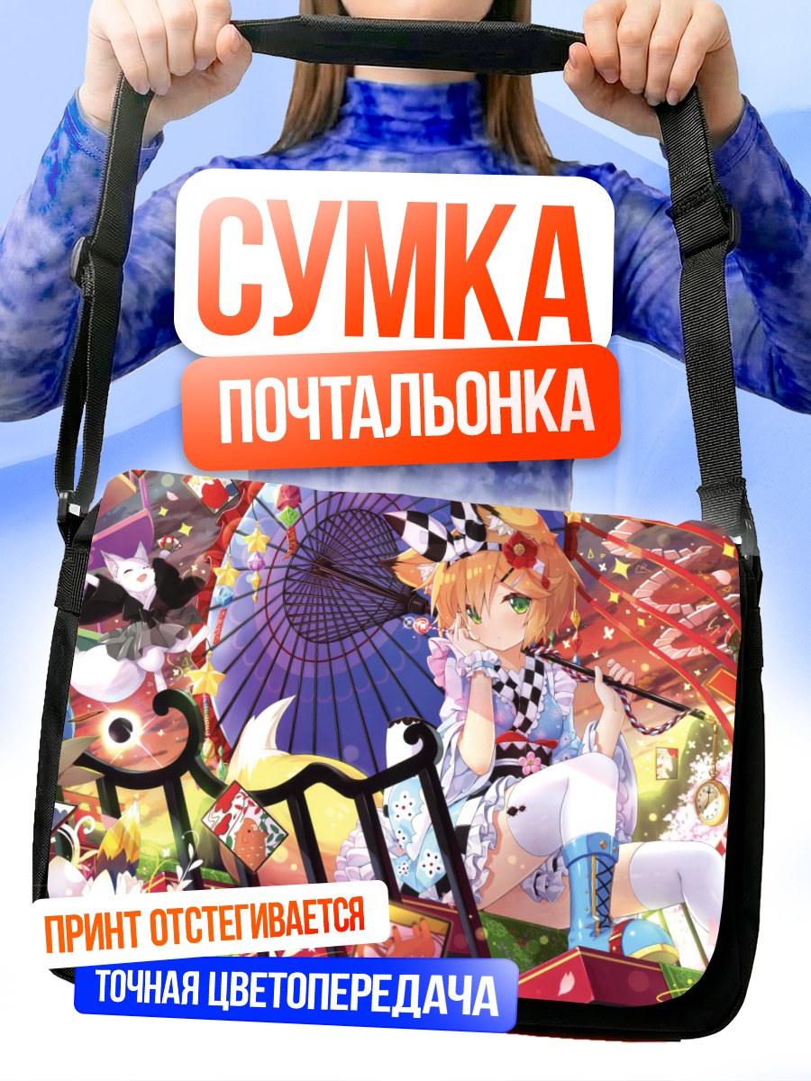 Сумка-почтальонка Лиса в кимоно