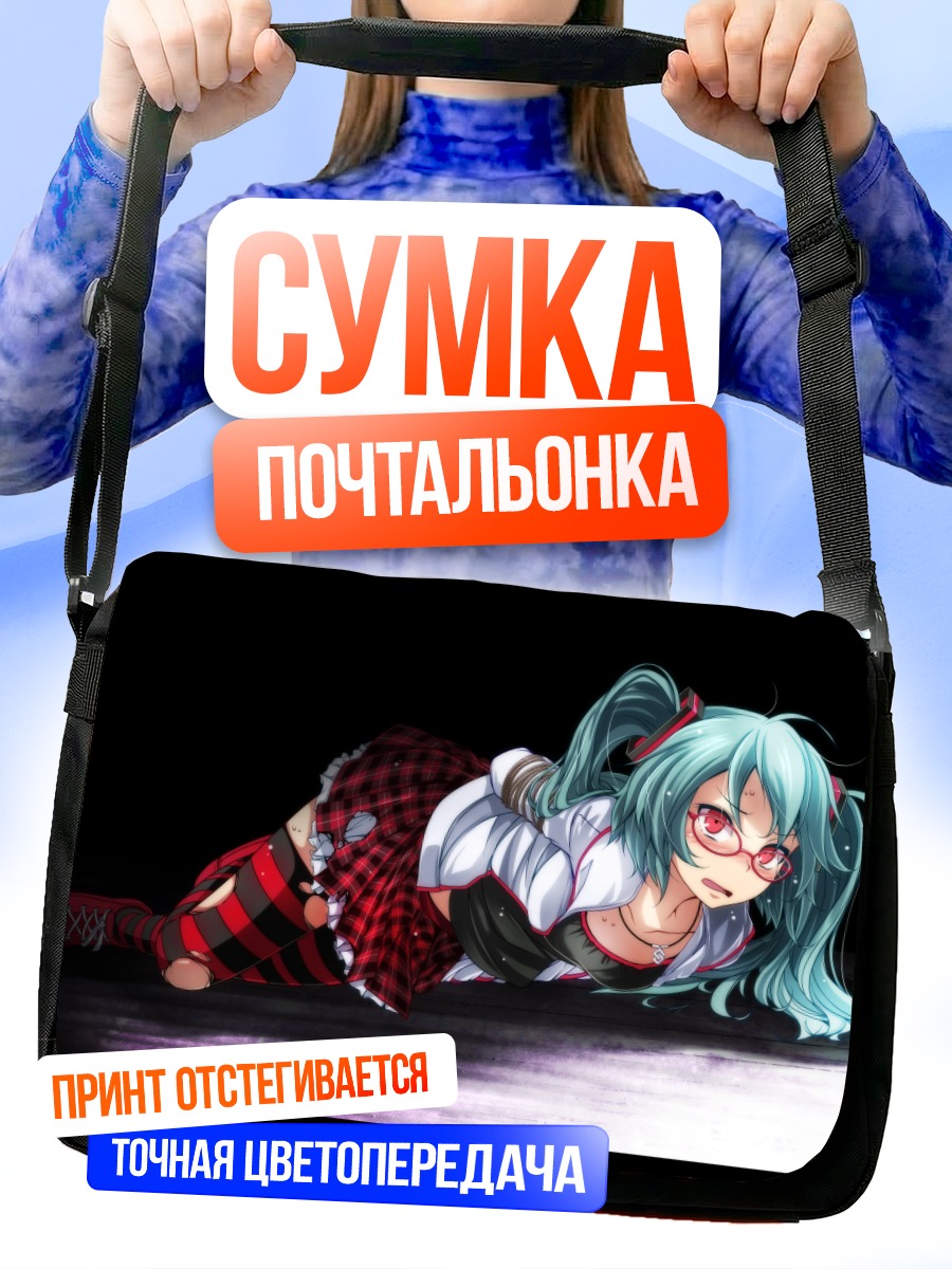 Сумка-почтальонка Мику Хацунэ в клетку