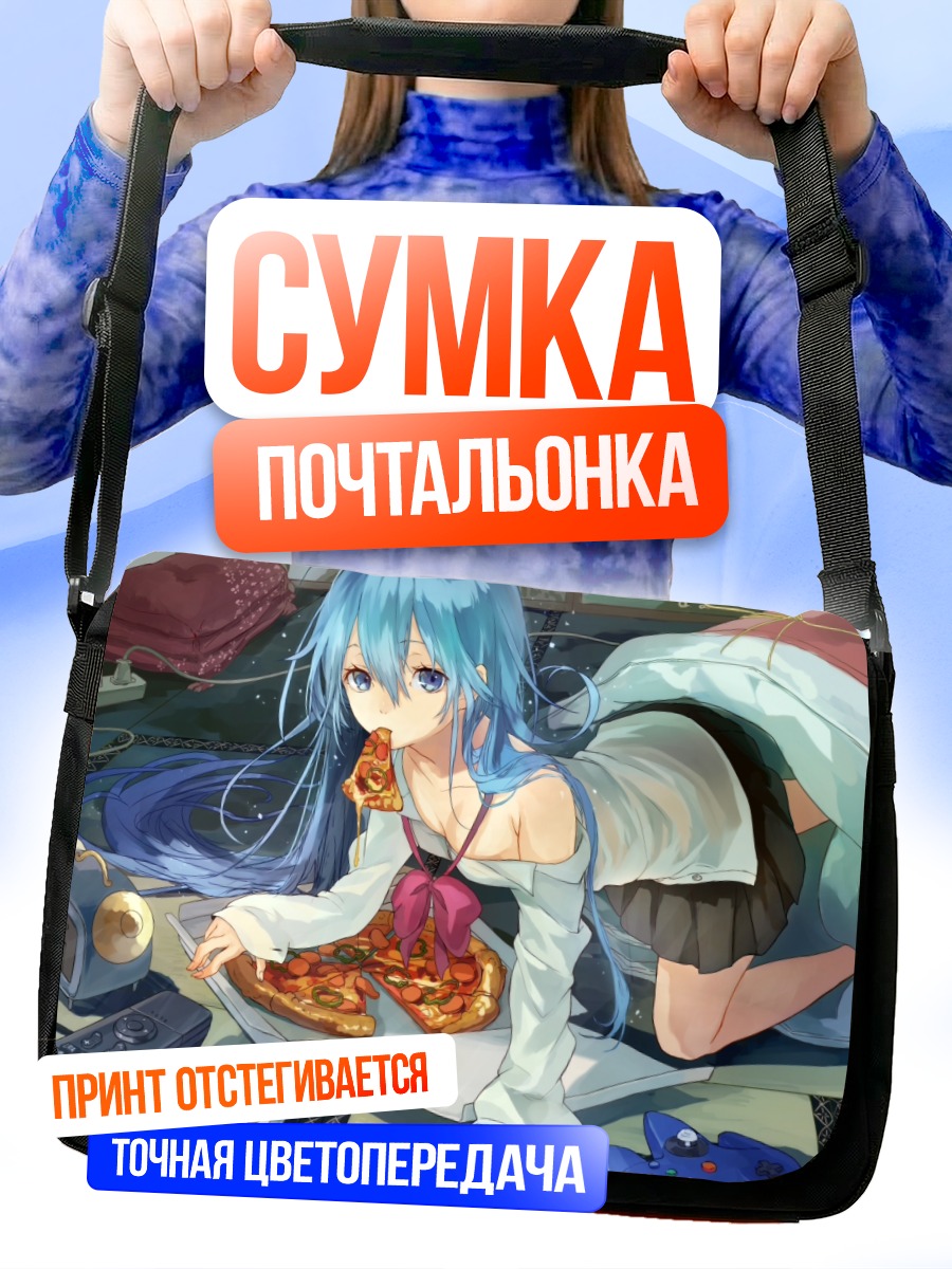 Сумка-почтальонка Эрио Това с пиццей