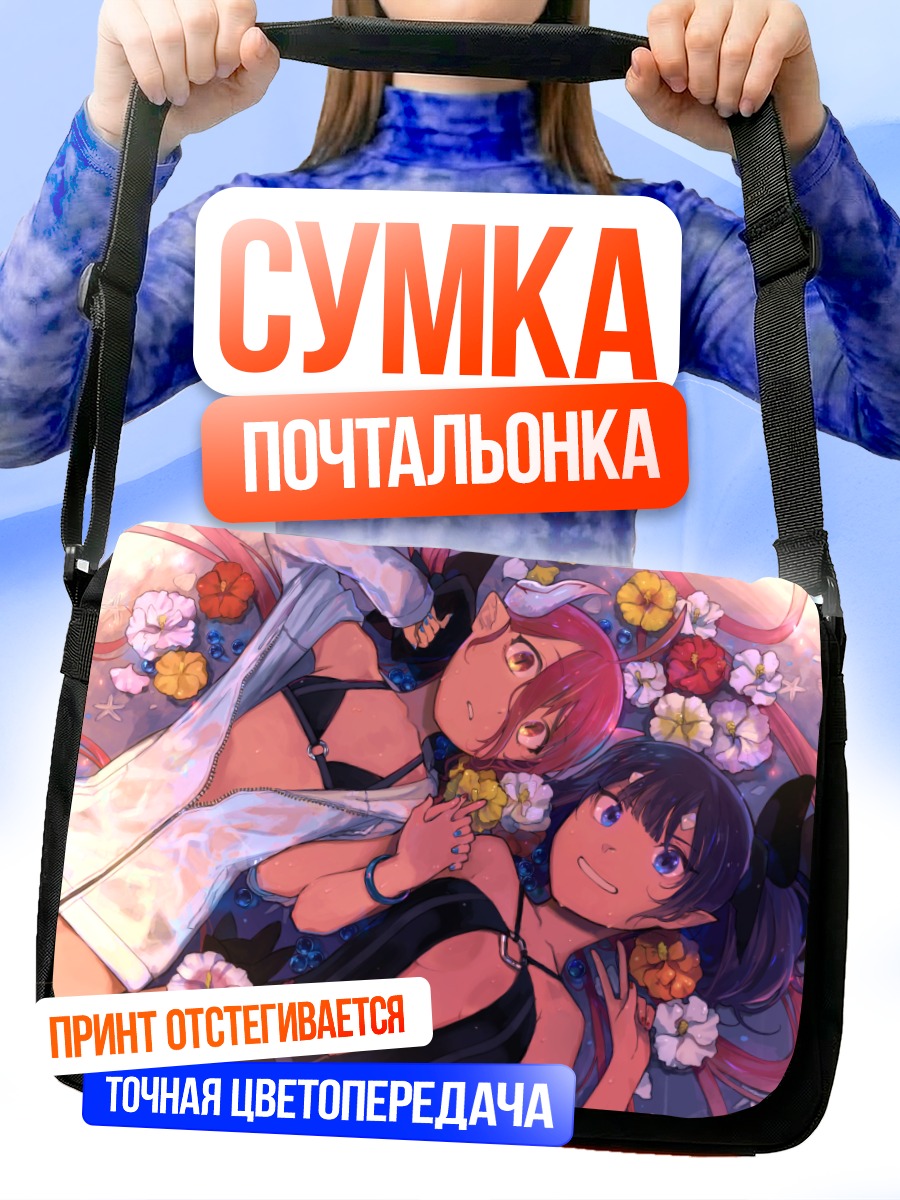 Сумка-почтальонка Демоницы в цветах